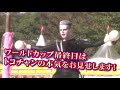 【番宣】大道芸ワールドカップin静岡2018