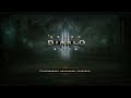 diablo iii 暗黑3 25賽季 一起開荒吧