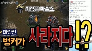 테테전 프로게이머도 모르는 슈퍼 팁!!