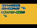 【ポケマス】無課金最強ptと序盤の進め方 〜ストーリー10章まで〜【ポケモンマスターズ】