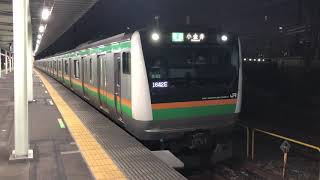 E233系3000番台・E231系1000番台コツE-63編成+コツK-38編成尾久発車