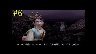 真・三國無双2 小喬伝 第6章 夷陵の戦い【PS2】