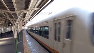 近鉄特急アーバンライナー 近鉄富田駅通過 kintetsu urbanliner at kintetsu tomida station