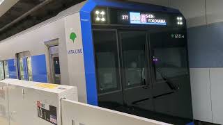 新綱島駅　都営三田線車両　発車シーン