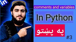 Python Comments and Variables Tutorial for Beginners | Python Course 2026 #3