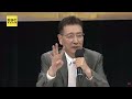 🔴【live】2024副總統辯論會結束 趙少康會後受訪 @ebcctime