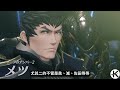 《異度神劍系列》入坑指南 ➤各代優缺點比較 【老k遊戲】 switch jrpg xenoblade 異度神劍3 異度神劍2 異度神劍