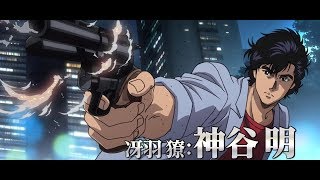 【モンスト】冴羽リョウ/孟波極運作成之旅@CITY HUNTER合作!｜ monster strike 怪物彈珠