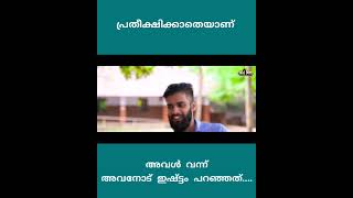 അവൾ എന്നോട് ഇഷ്ട്ടം തുറന്നു പറഞ്ഞപ്പോൾPusthakathilShilpaNew Album Song