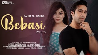 Bebasi | Full Lyrical OST | Sahir Ali Bagga | AR Lyrics Record | @Hum TV