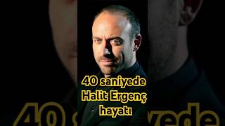 Halit Ergenç #shorts #keşfet #halitergenç