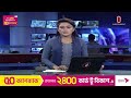 ৬ জন গ্রেপ্তার বাকিদের ধরতে অভিযান চলছে fraud in police recruitment test tangail independent tv