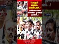 annamalai || cylinder || gas || war || thanthitv