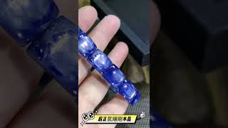 藍晶石 強貓眼 手鐲排約11.8mm(高cp 色澤圓潤)~天然水晶欣賞~(超正氣陽剛水晶)~33b004(已讓藏)