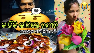 New Year ରେ କାହିଁକି କାନ୍ଦିଲେ ନନ୍ଦୀନି 😭