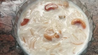 సేమియా పాయసం ఎంతో కమ్మని రుచికరమైన sweet recipe na inti ruchulu / rayalaseema