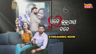 Ete Bhala Pae Tate | Samaresh | Tamanna | Jayjeet | Streaming Now on Tarang Plus