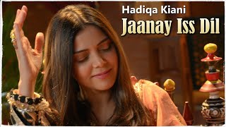 Jaanay Iss Dil | Hadiqa Kiani | Qawwali |  Production by Mian Yousaf Salahuddin for Sufiscore
