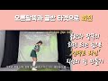 다운스윙 다운스윙 순서 깔.끔.히 3가지로 정리 방향과 거리를 결정짓는 바로 이 “힘”