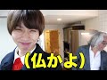 4年住んだ家を壊し過ぎて○○○万円の退去費を請求されました。