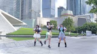 未来の僕らは知ってるよ  3人cover. Aqours love live sunshine