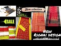 Rignai Set Collection | Rignai Set design | Rignai sale | Rignai set 2023 | Rignai bwthai graph