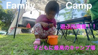 【Family Camp】兵庫県赤穂海浜公園オートキャンプ場