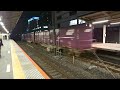 4月8日藤沢駅 新鶴見a223運用 5057レ ef210 162