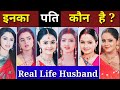 Real Life Love Partners Of Sath Nibhana Sathiya Actress ❤️| Devoleena Bhattacharjee Wedding |