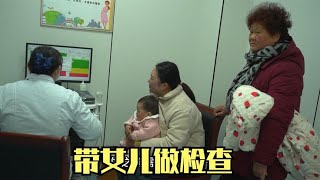 女儿出生7个月，迟迟不出牙，宝妈带去医院检查，听听医生咋说的