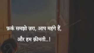 चेहरे को बेनकाब करने में ए बुरे वक्त तेरा हजार बार शुक्रिया #viral #shyeri #video