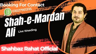 Shah-e-Mardan Ali |√| By Shahbaz Rahat Live #ustadnusratfatehalikhan #Shahbazrahatofficial