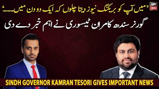 Sindh Governor Kamran Tesori gives important news