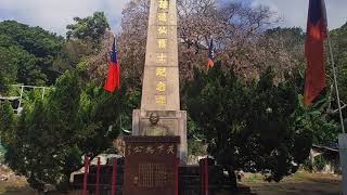 屯门中山公园举行庆祝中华民国108年国庆日活动