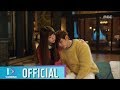 [MV] 주니엘 – 여기 서 있어 [로봇이 아니야 OST Part.5(I'm Not a Robot OAT Part.5)]