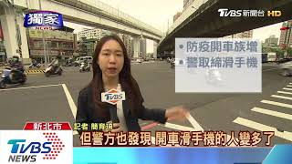 「見警皮皮挫」！開車攜毒被逮　敗在滑手機