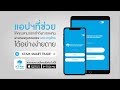 KTAM Smart Trade | แอปพลิเคชั่นดีๆ ที่ช่วยให้คุณเข้าถึง การลงทุนผ่านกองทุนรวมของ บลจ.กรุงไทย