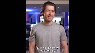 YO Video- סודות הצלחה של דובי פרננס - בנק לאומי