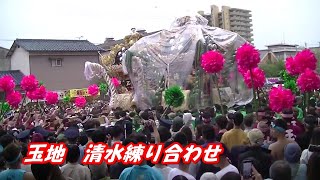 恵美酒の宮天満宮神社秋季例祭　玉地　清水の屋台が鳥居前広場で屋台練り合わせ