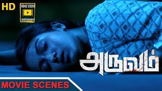 Aruvam Tamil Movie | Catherine gets smelling sense | Poster Nandakumar killed by spirit