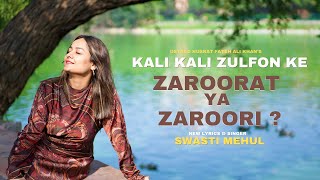 Kali Kali Zulfon ke ( Zaroorat the Hum Ya Zaroori ) | Swasti Mehul | Ustad Nusrat Fateh Ali Khan