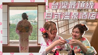 北投日勝生加賀屋 從日本原汁原味搬運過來的溫泉飯店 沉浸式頂級溫泉飯店體驗