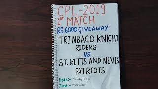 CPL 2019 1ST MATCH TRINBAGO KNIGHT RIDERS VS ST KITTS AND NEVIS PATRIOTS DREAM11|TEAM NEWS|SKNVSTKR|