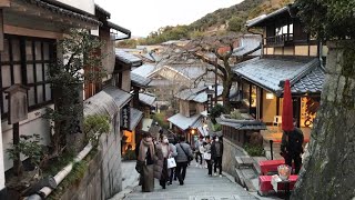 21年12月1日 秋の夕暮れに京都を歩く 清水寺,松原通,三年坂,八坂の塔,八坂庚申堂,ねねの道,八坂神社,祇園 Walk around Kyoto city,Japan vlog