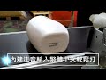 [噴印機/噴碼機](清潔用品噴印)-RA 勁騰興業 噴印機 噴碼機 噴字機