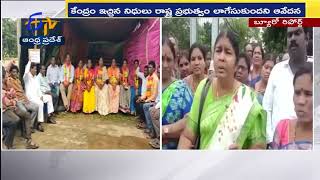 Government Snatched the Funds Given by the Center to Panchayats | Sarpanchs Begging on Roads |