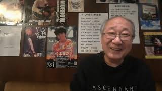 2019年5月10日（VOL.728）なまらkudochew（福岡のCavern Boysと宮本輝さんのビデオ）