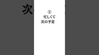 【暴露】女性が付き合う気がない男に言うセリフ5選