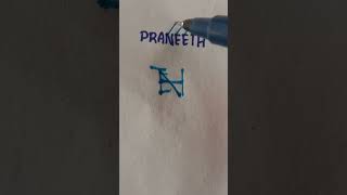 Praneeth💙name logo design#easy#shorts#youtube#short#videos..✍️