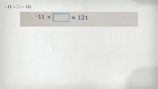 -11times square =121